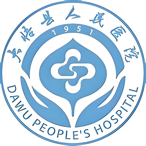 大悟縣人民醫(yī)院采購氯化鈣